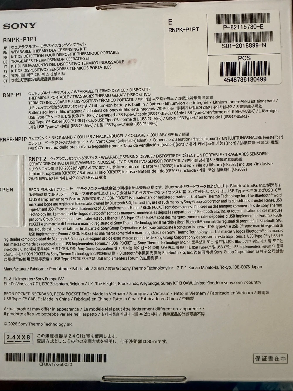 Sony reon pocket